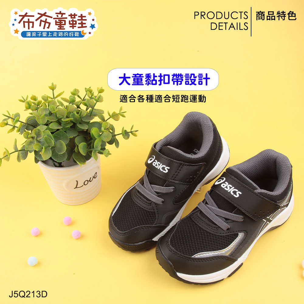 asics亞瑟士LAZERBEAM黑色中童機能運動鞋